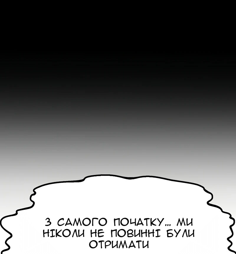 Сторінка 63