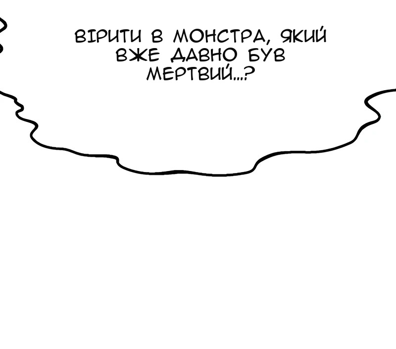 Сторінка 65