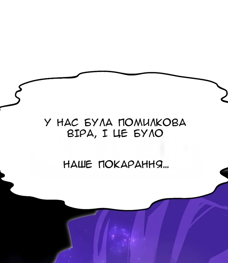 Сторінка 66