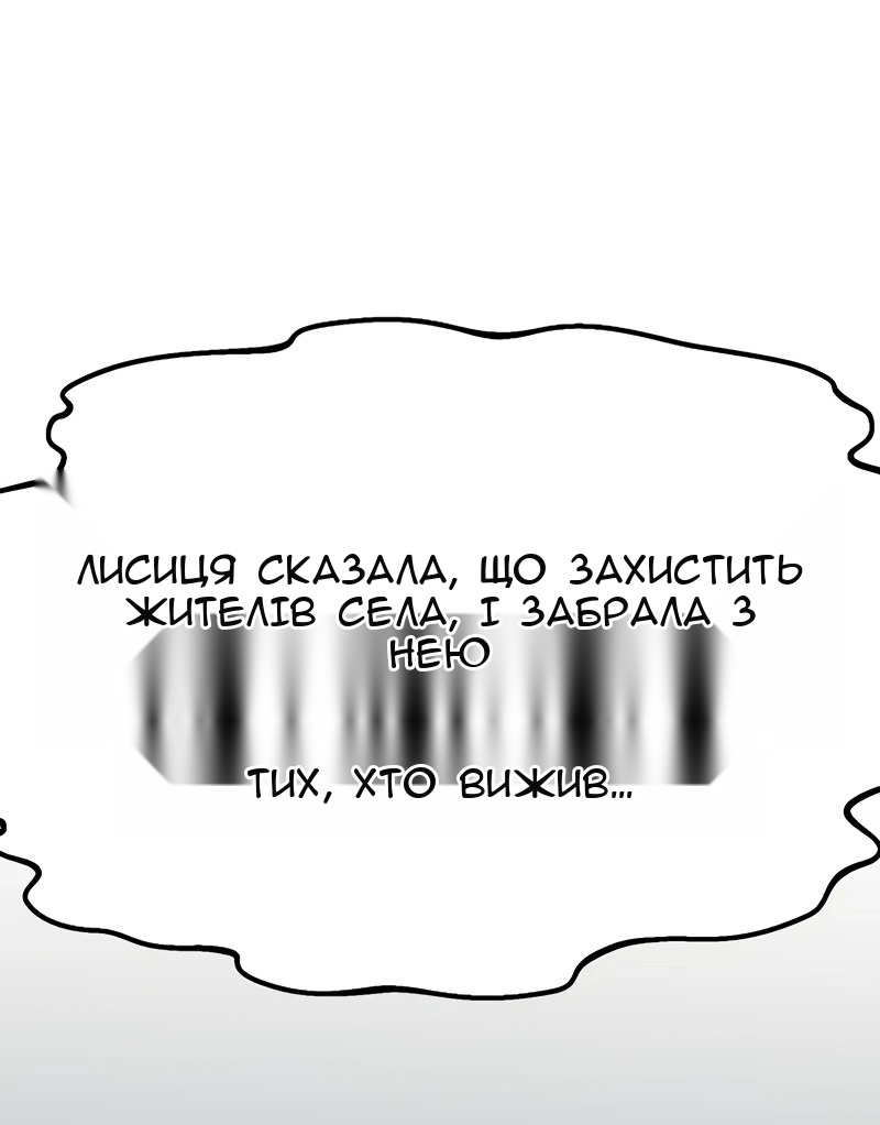 Сторінка 71