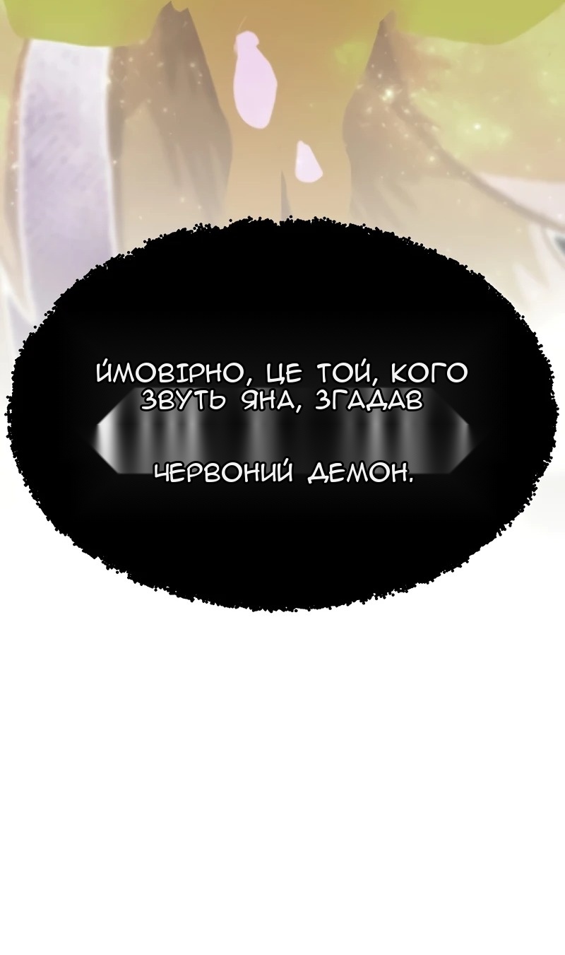Сторінка 83