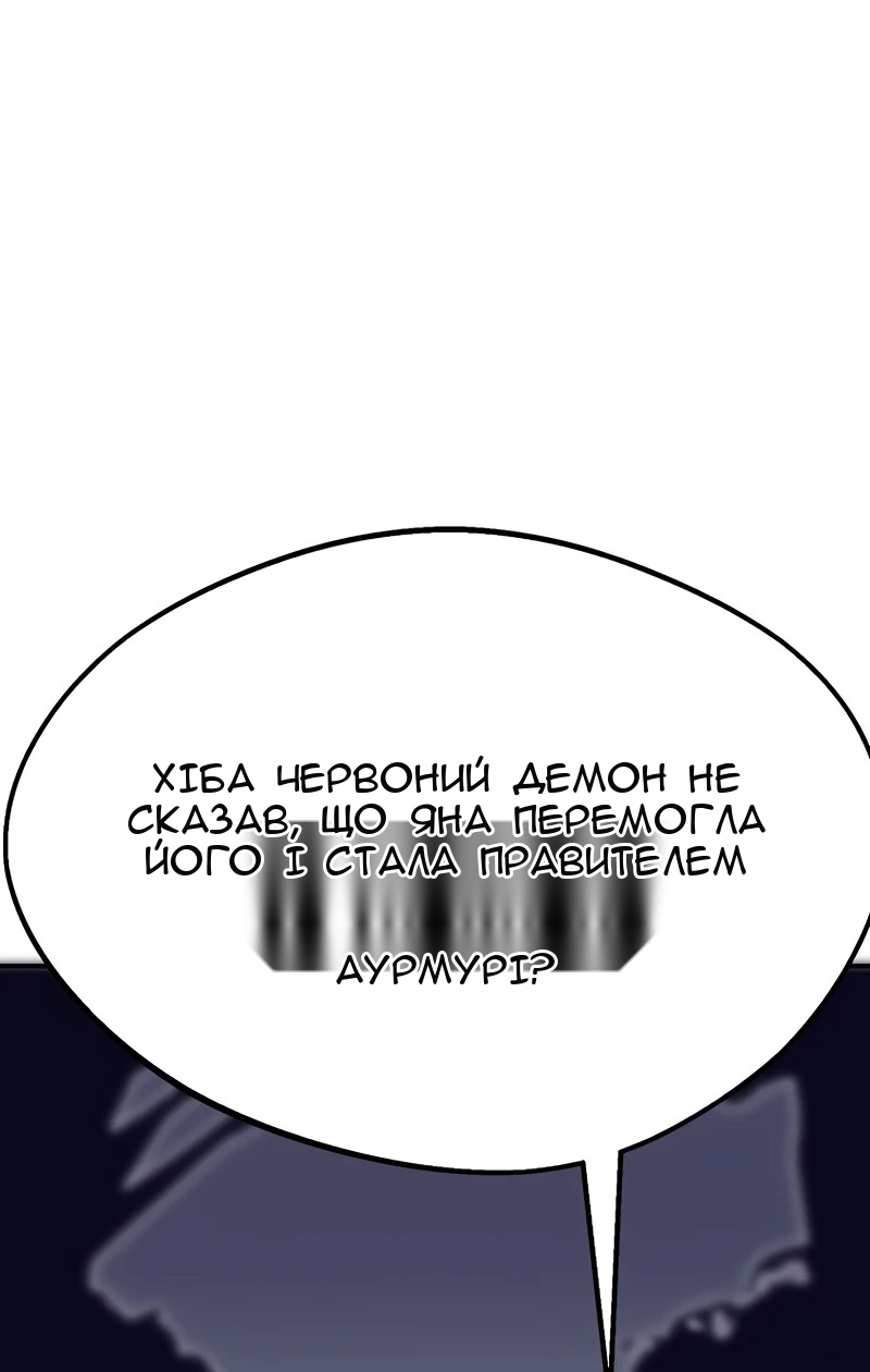 Сторінка 84