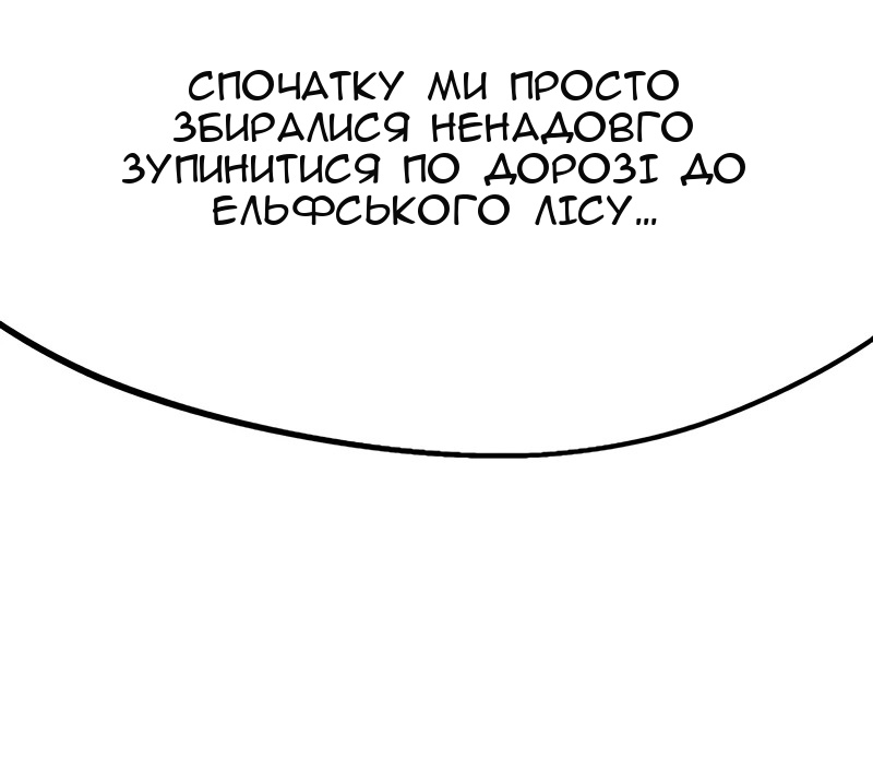 Сторінка 87