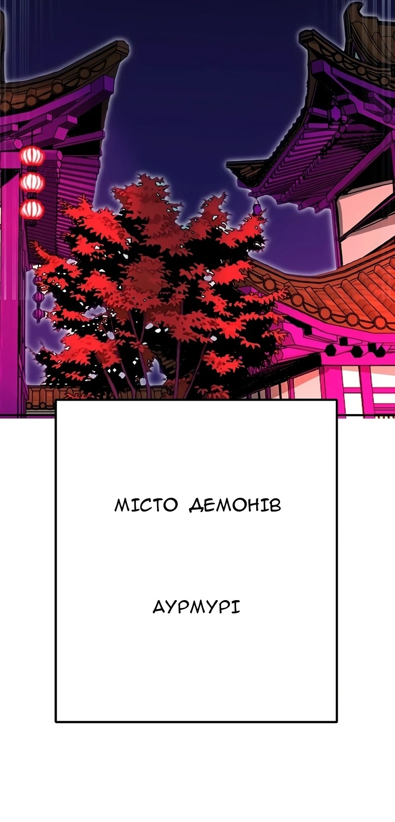 Сторінка 98