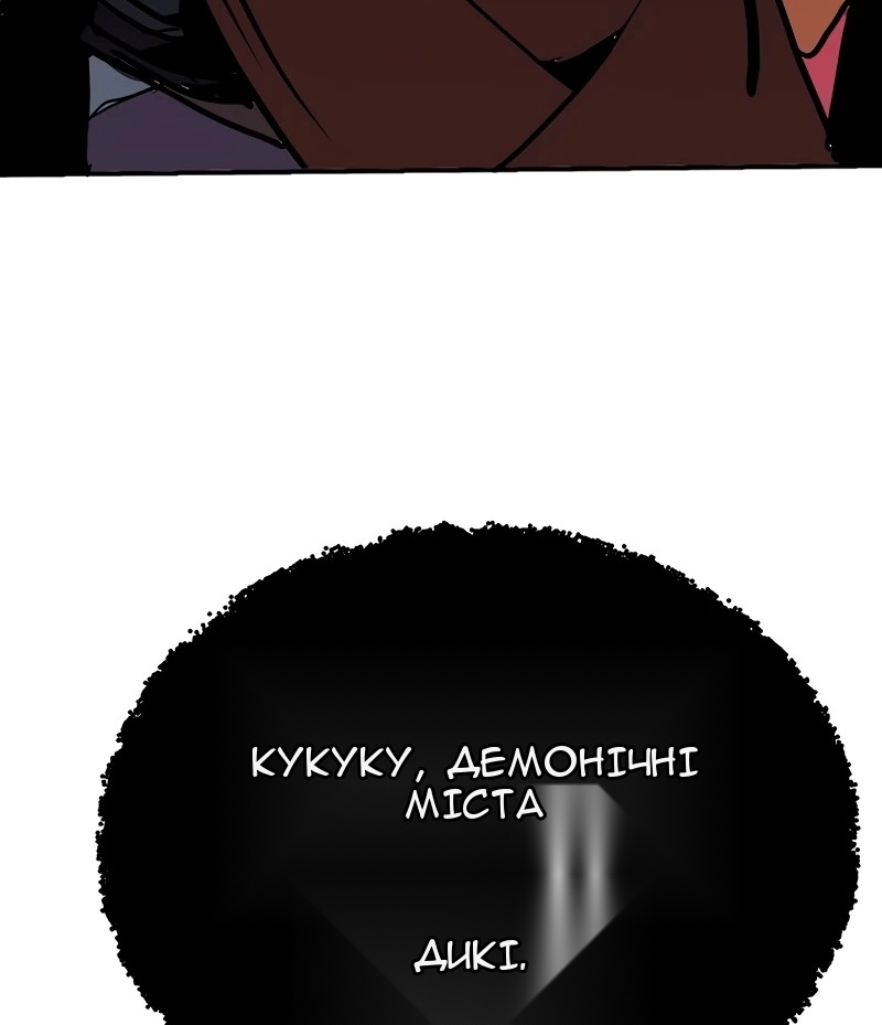 Сторінка 104