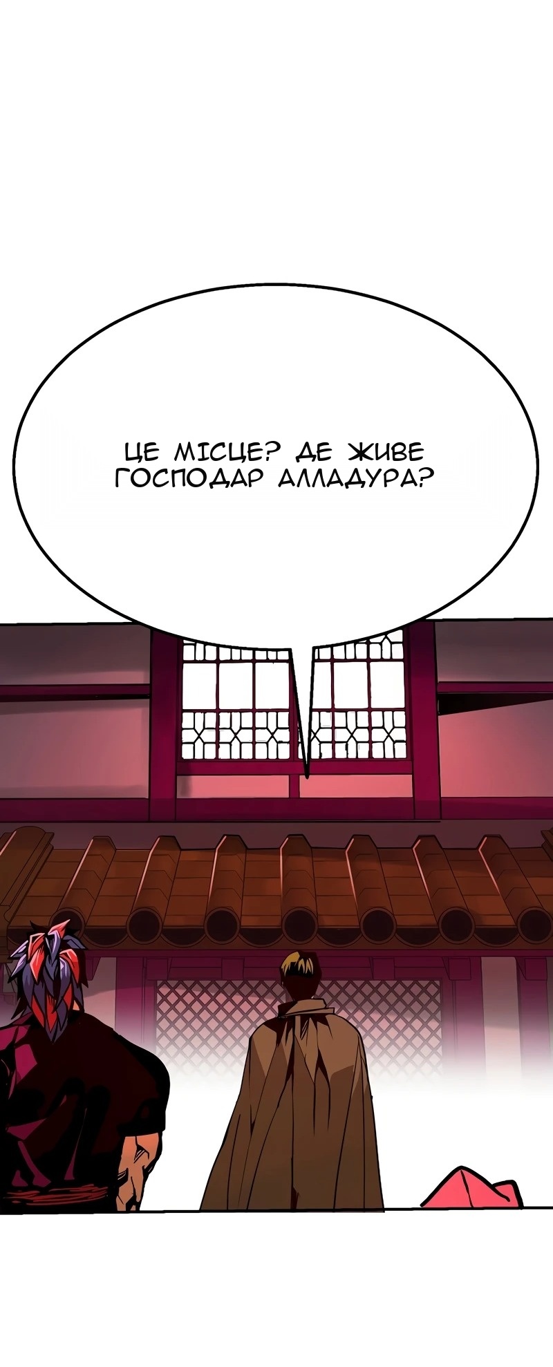 Сторінка 106