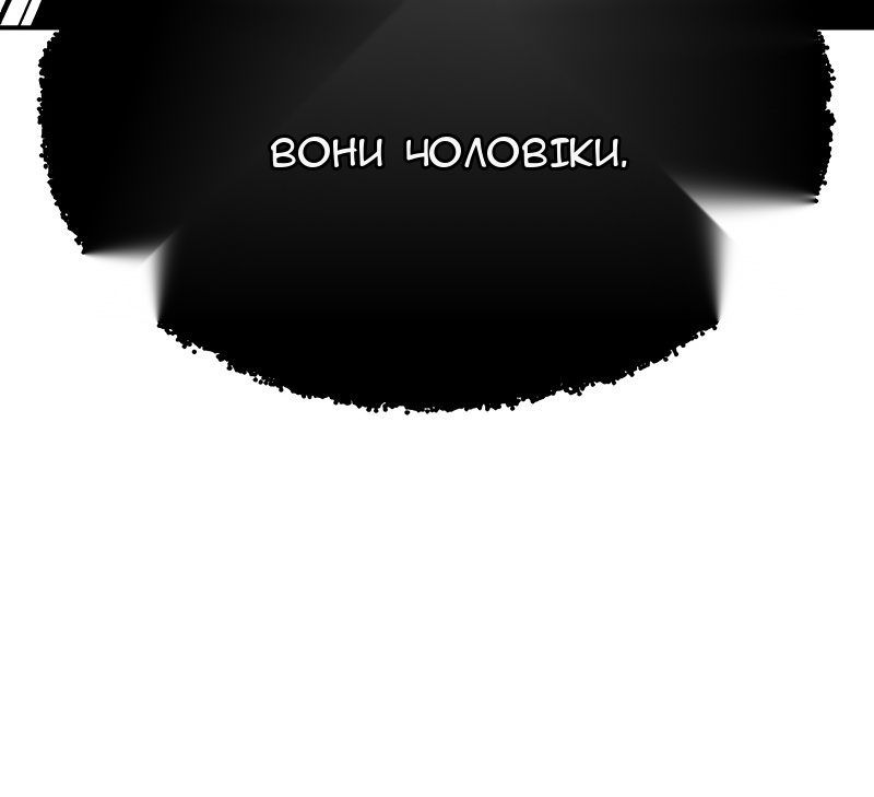 Сторінка 112