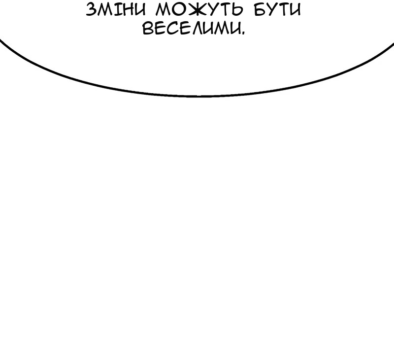 Сторінка 6