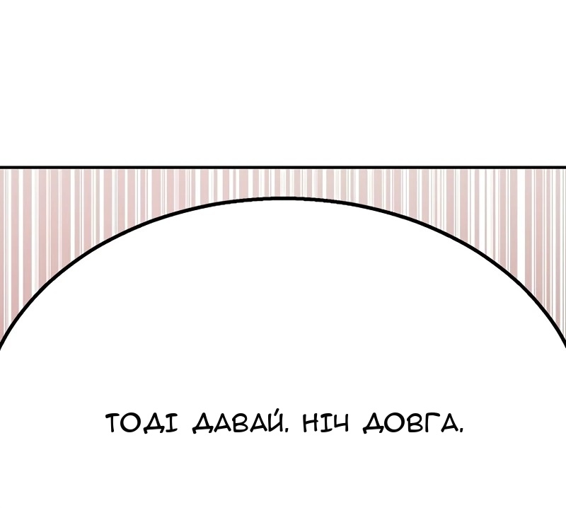 Сторінка 7
