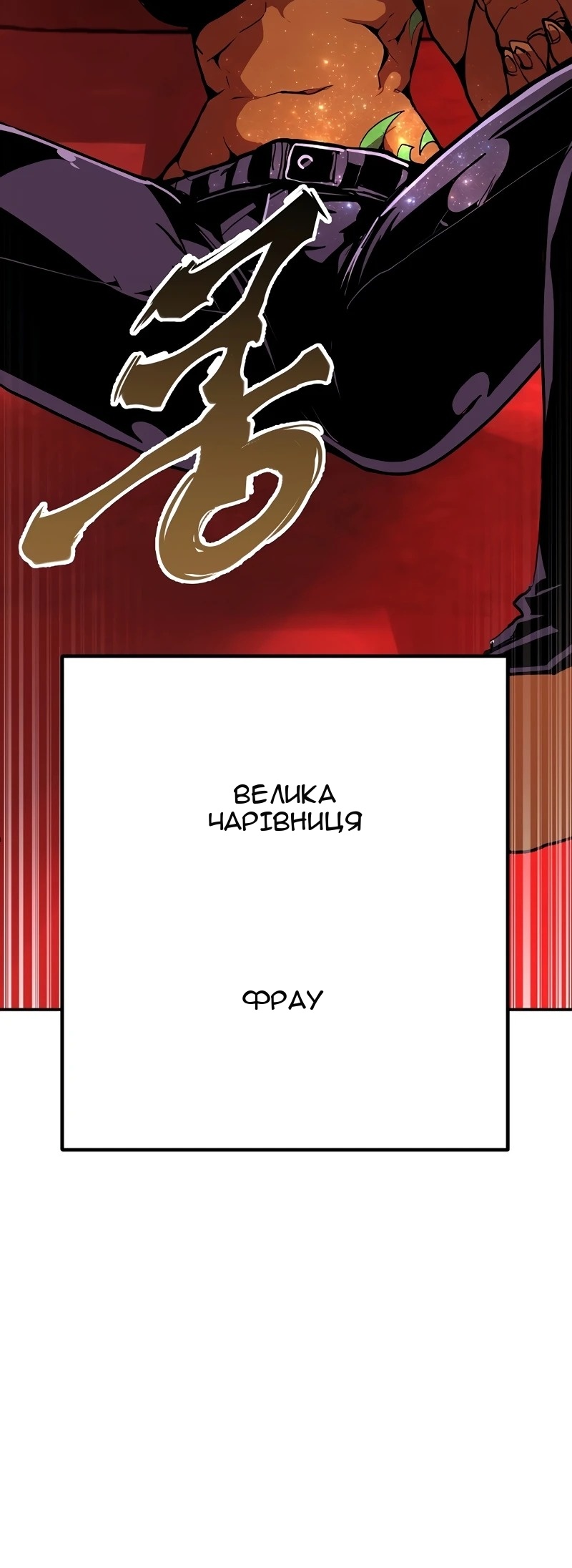 Сторінка 9