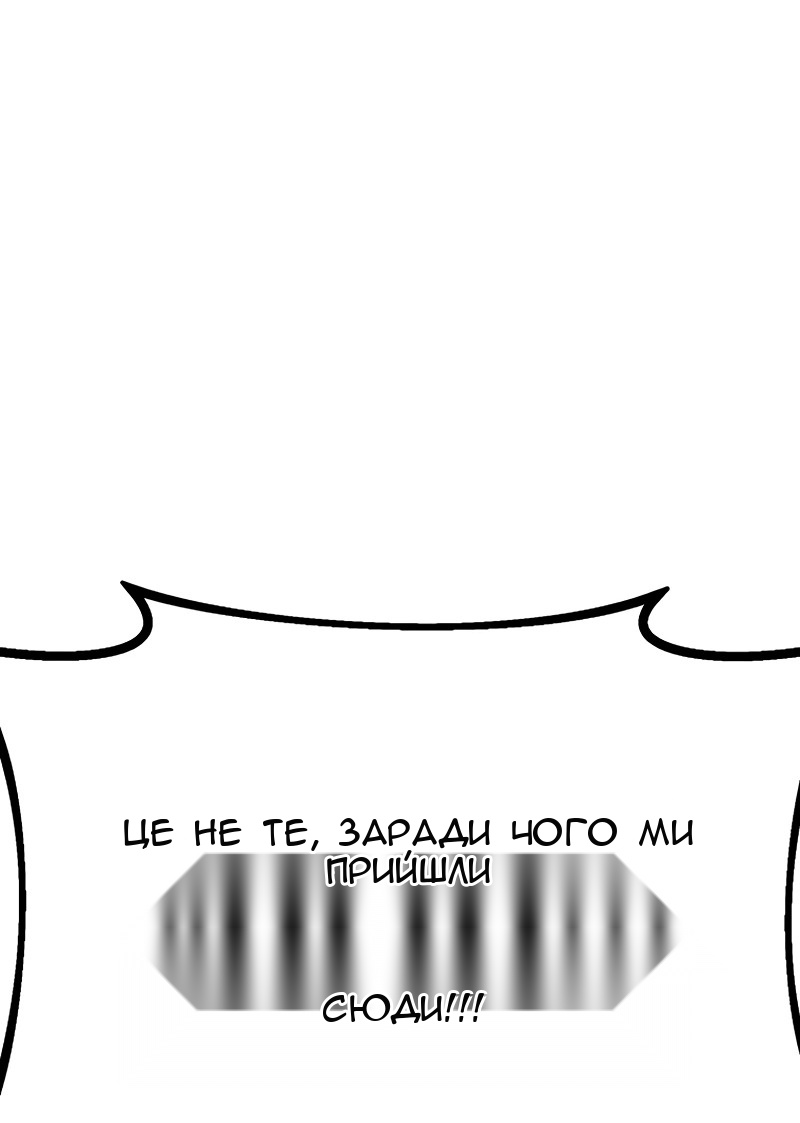 Сторінка 10