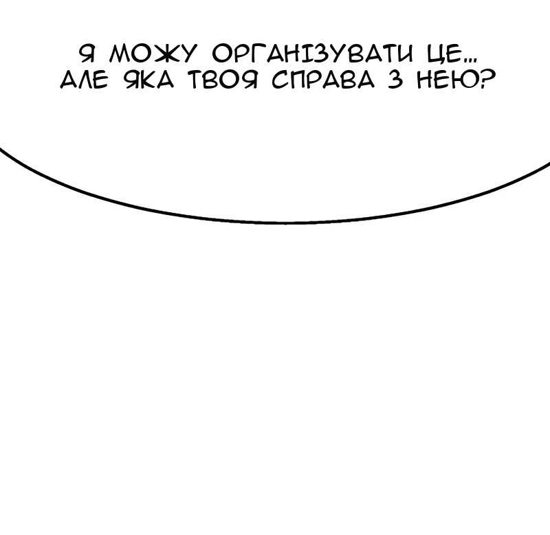 Сторінка 19