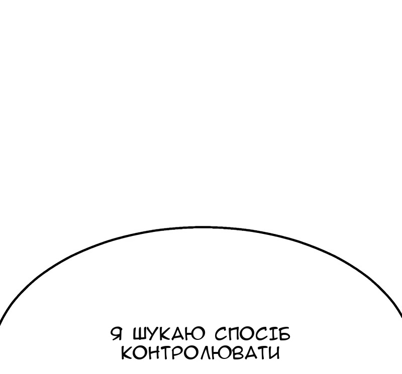 Сторінка 20