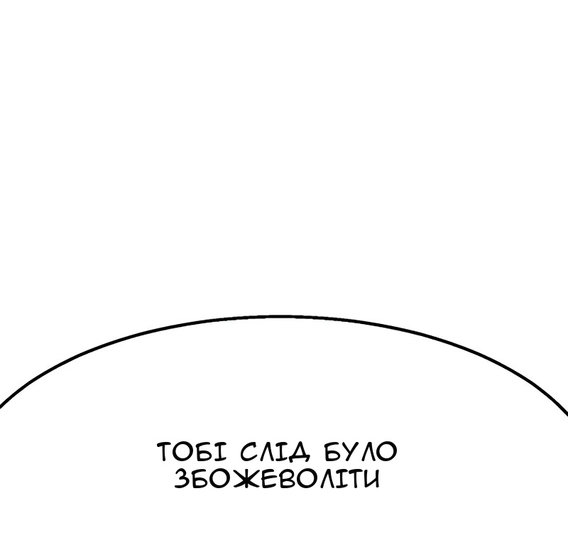 Сторінка 24