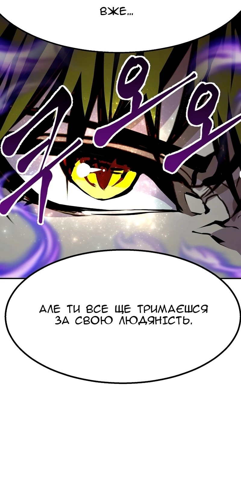 Сторінка 25