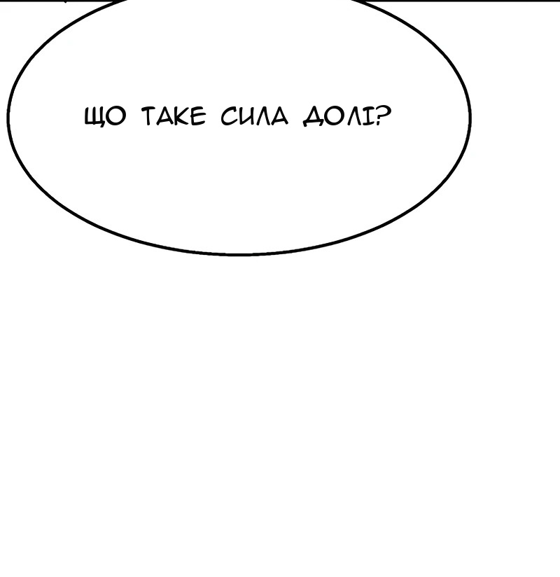 Сторінка 27