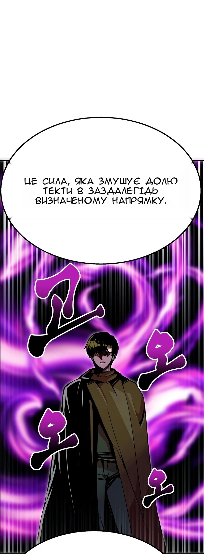 Сторінка 28