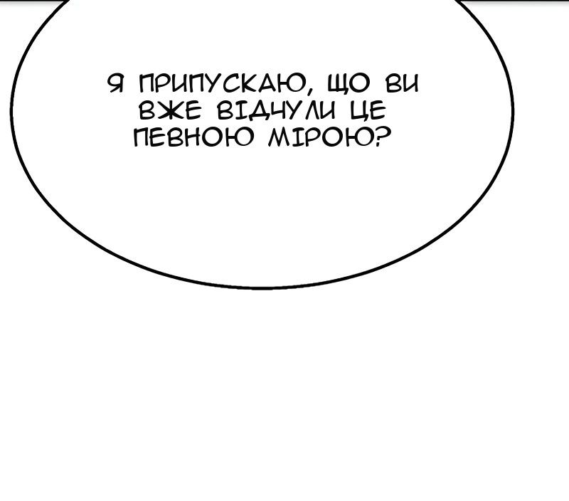 Сторінка 29