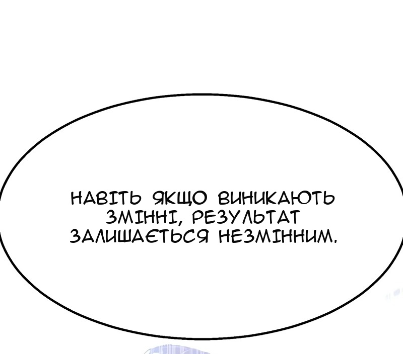 Сторінка 31