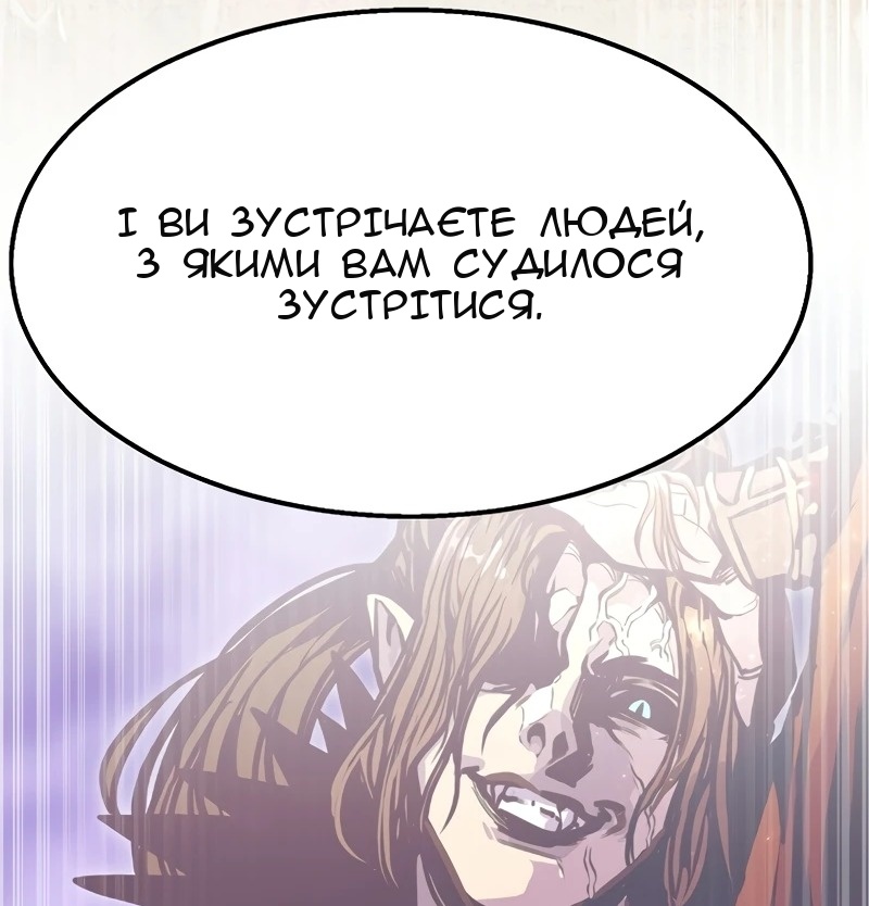 Сторінка 34