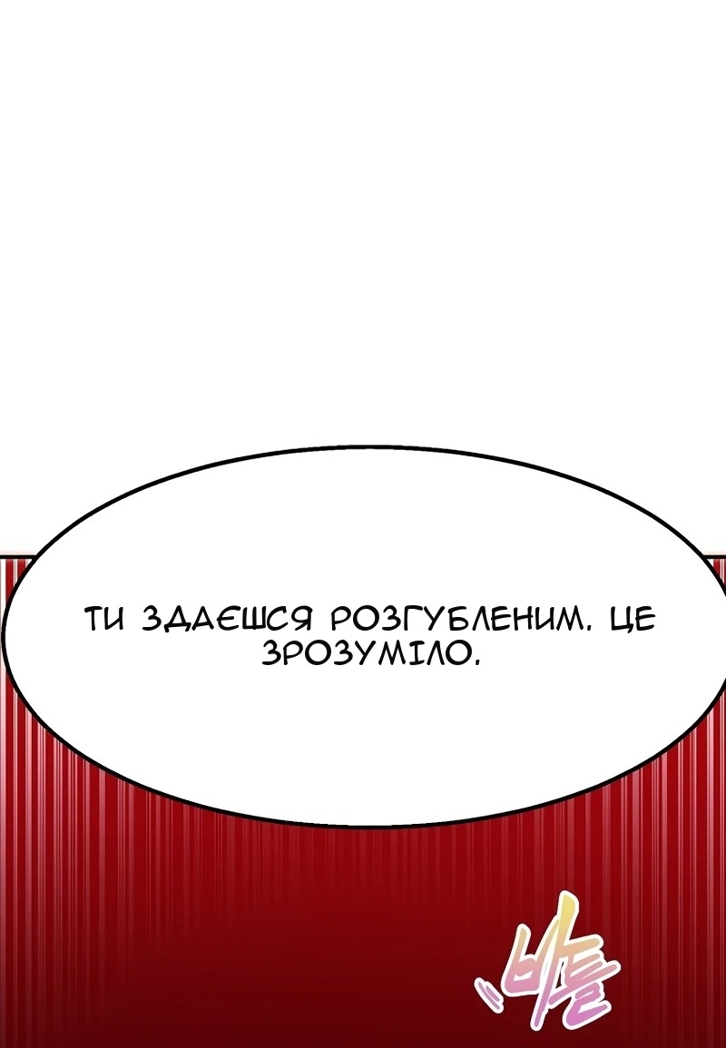 Сторінка 39