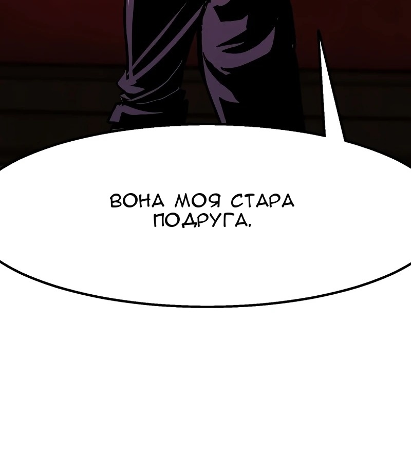 Сторінка 42