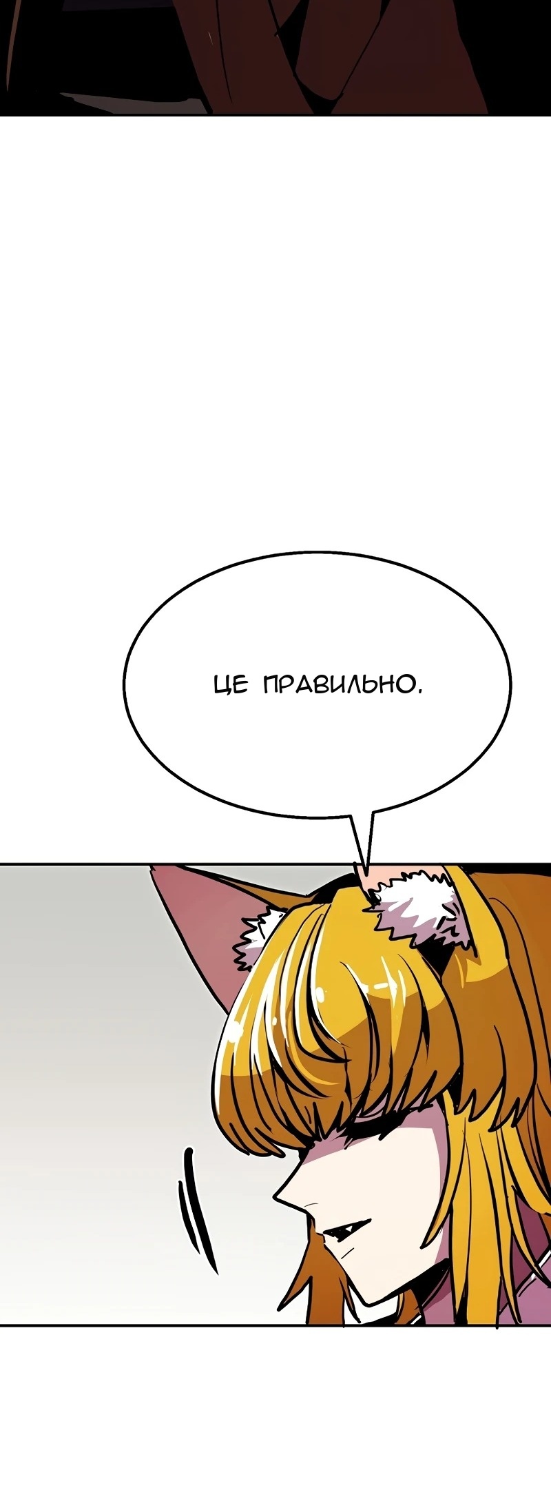Сторінка 51