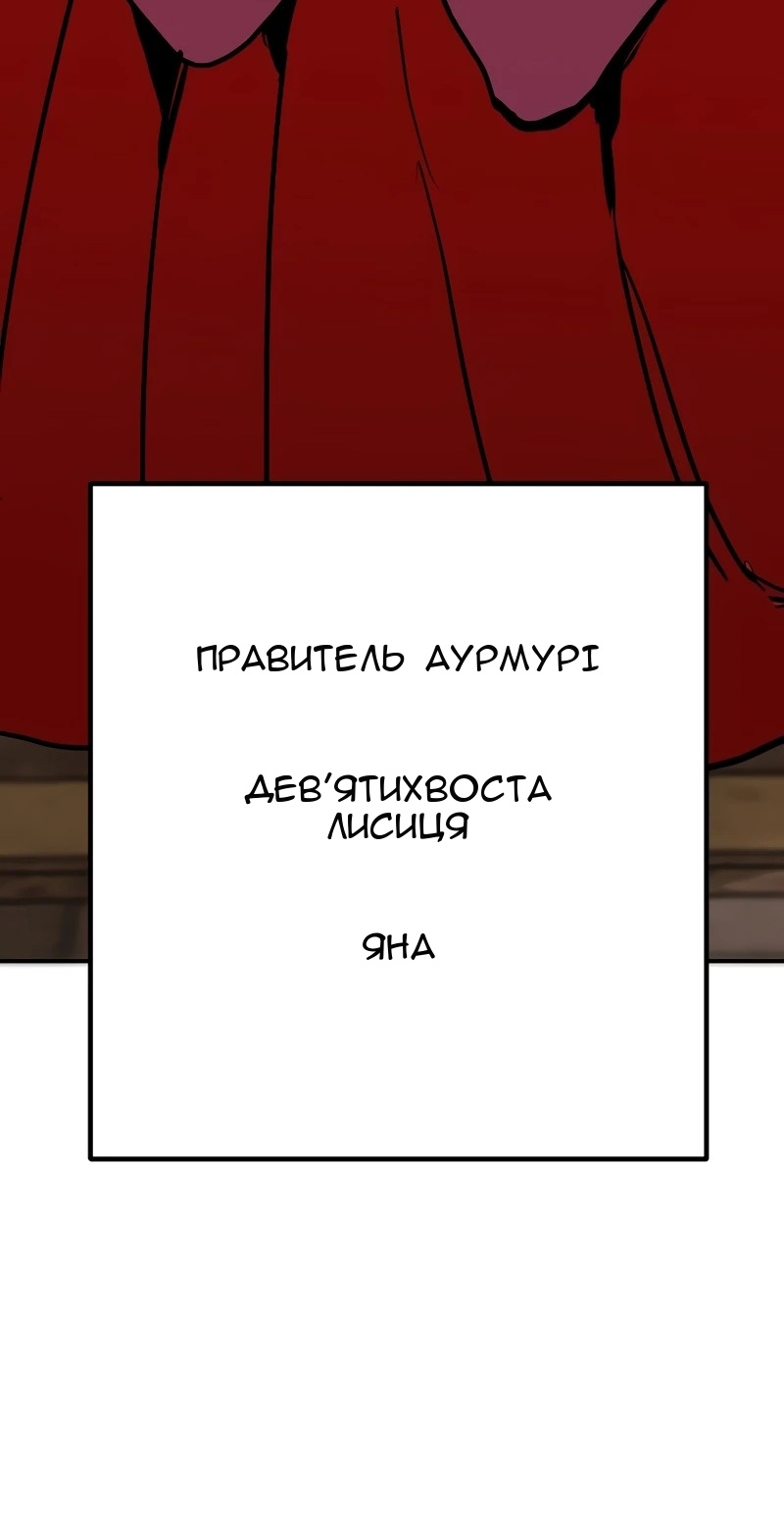 Сторінка 53