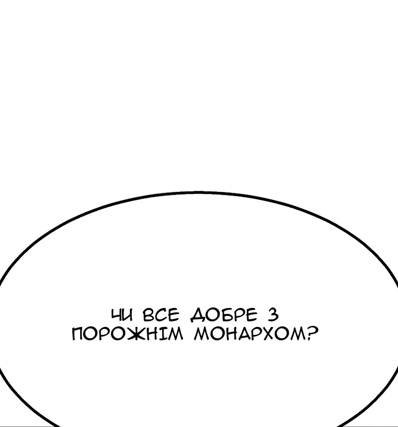 Сторінка 54