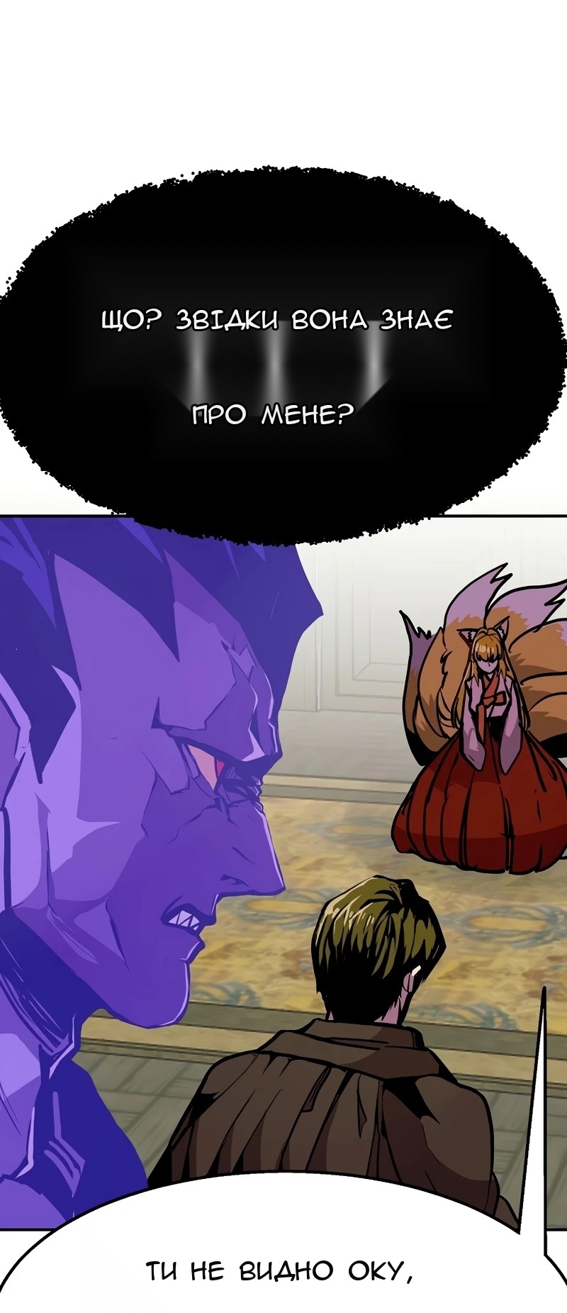 Сторінка 57