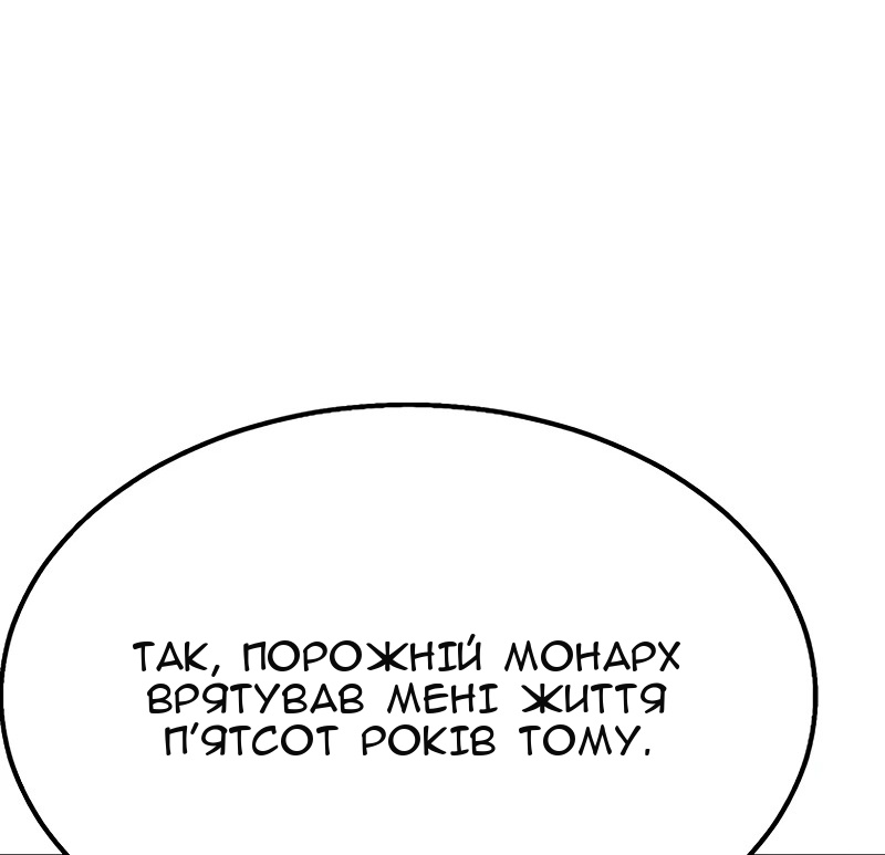 Сторінка 61
