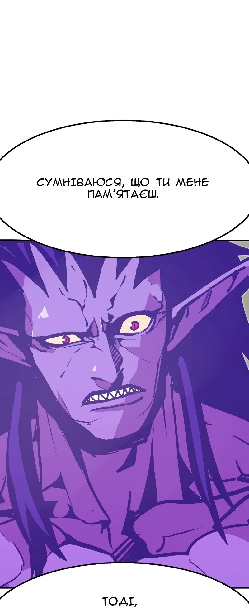 Сторінка 63