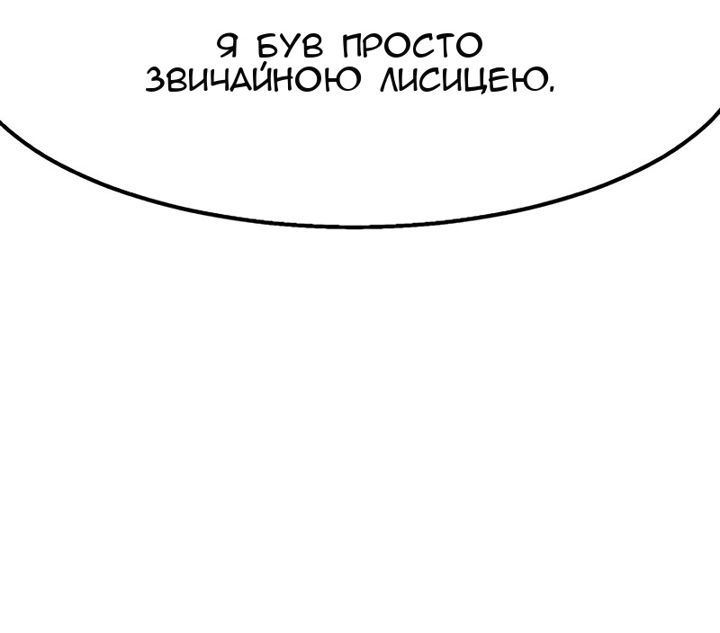 Сторінка 64
