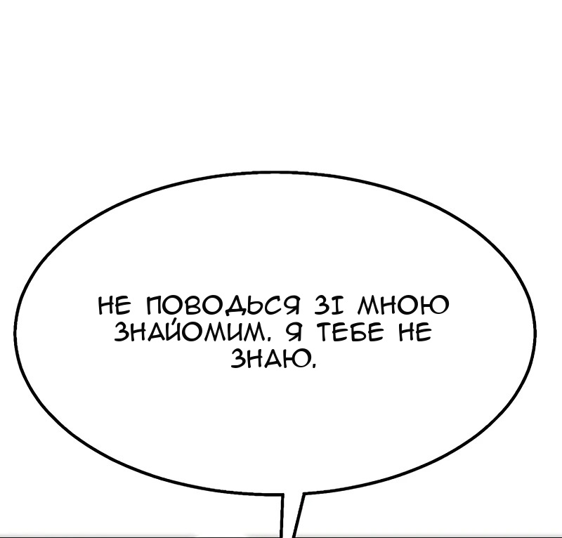 Сторінка 72