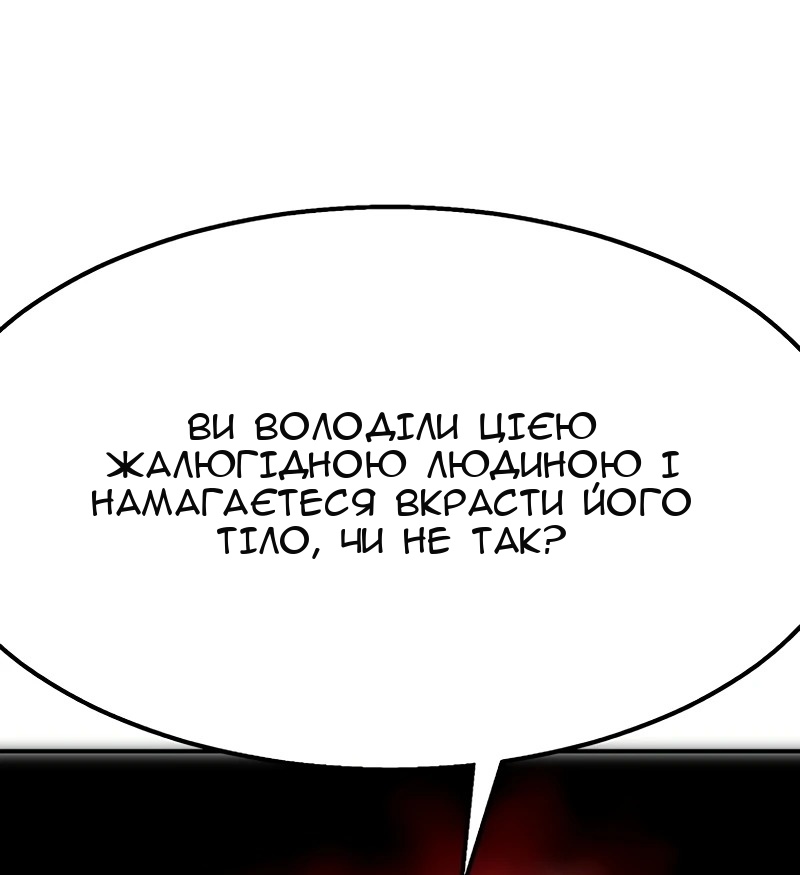 Сторінка 84