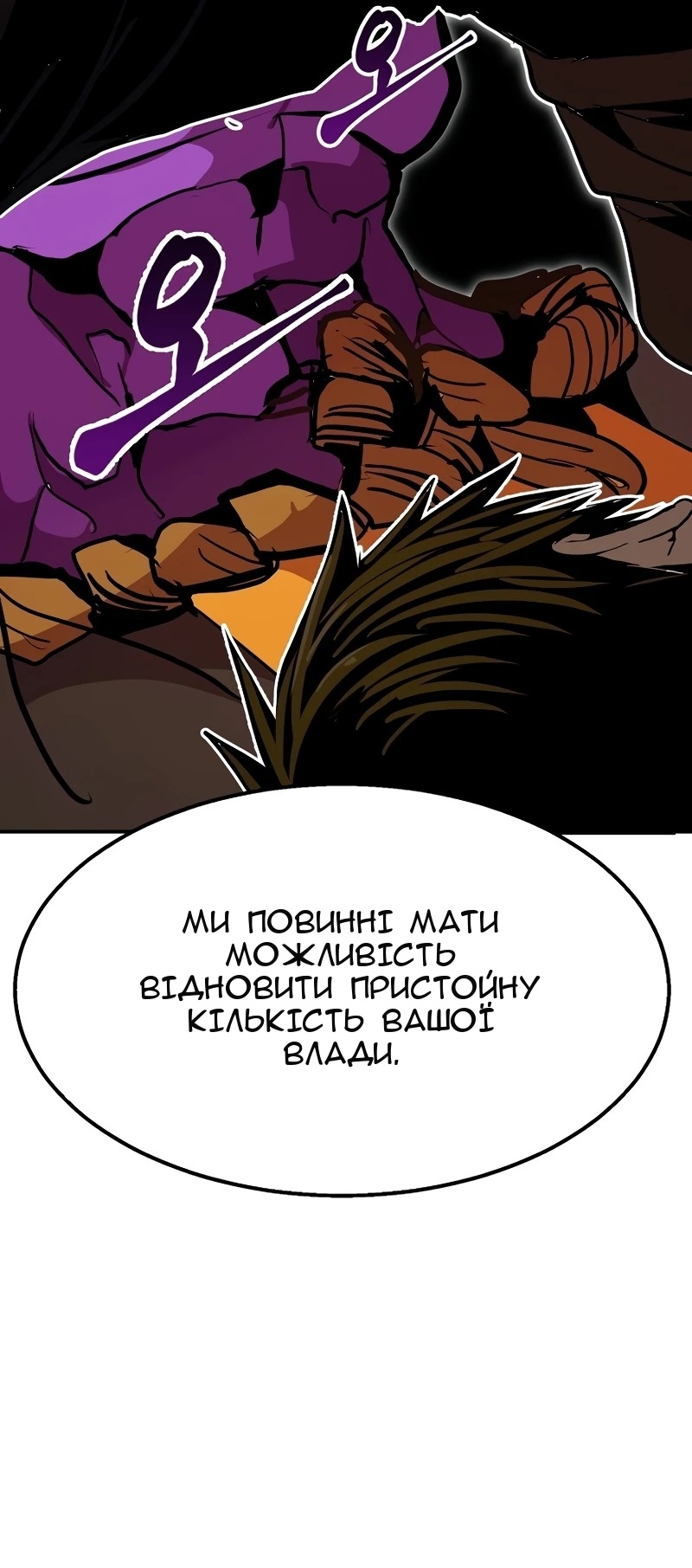 Сторінка 88