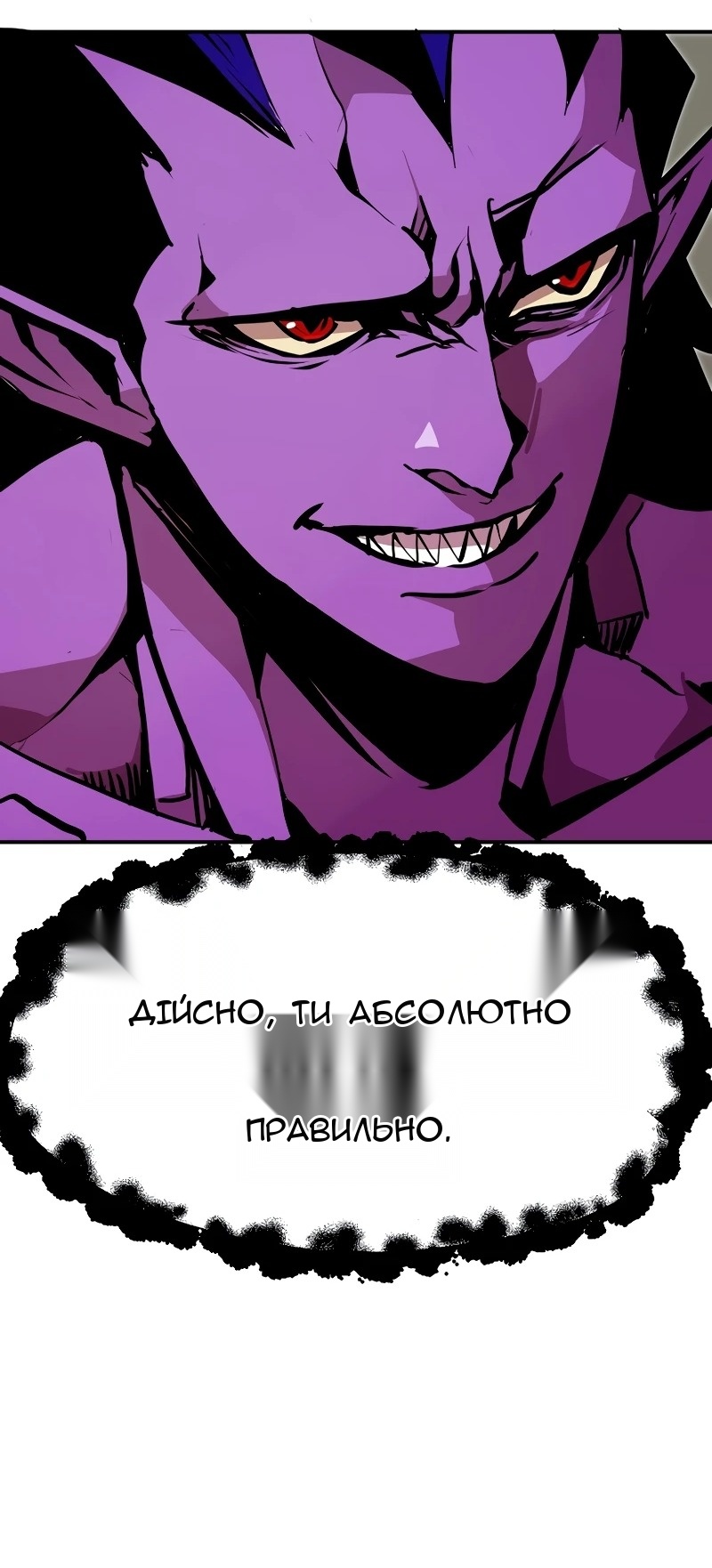 Сторінка 90