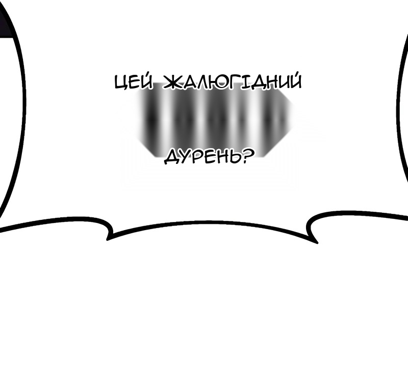 Сторінка 24