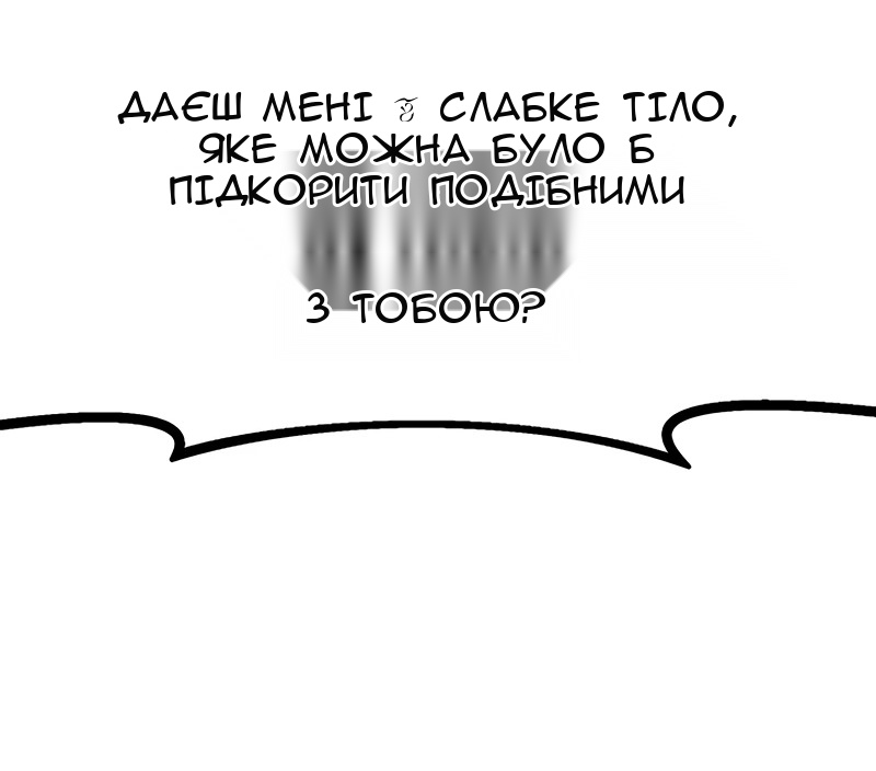 Сторінка 26