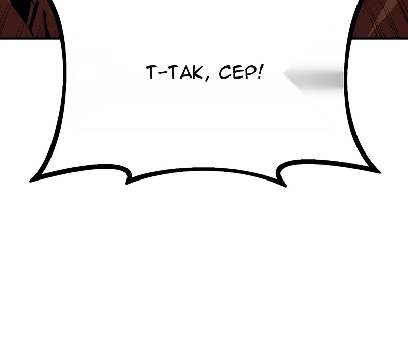 Сторінка 29
