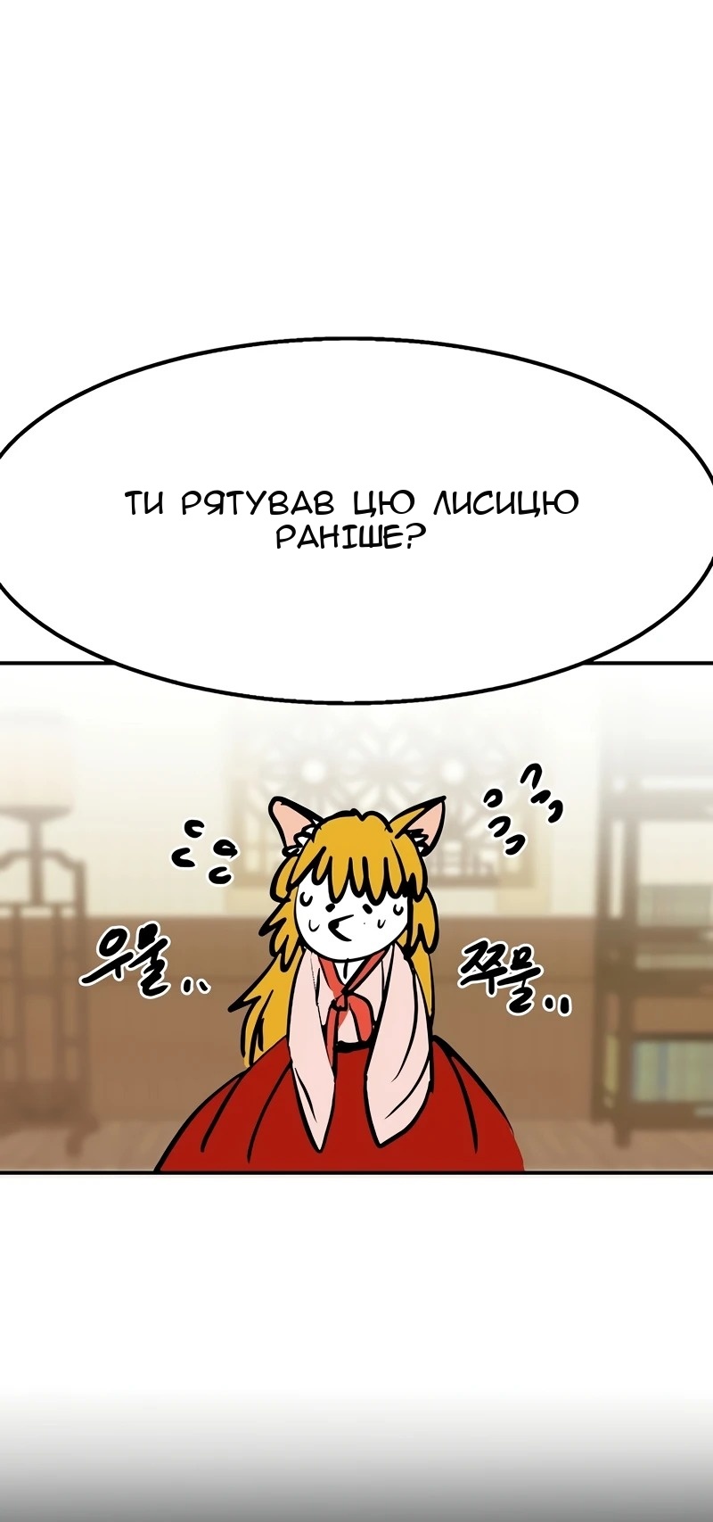 Сторінка 33