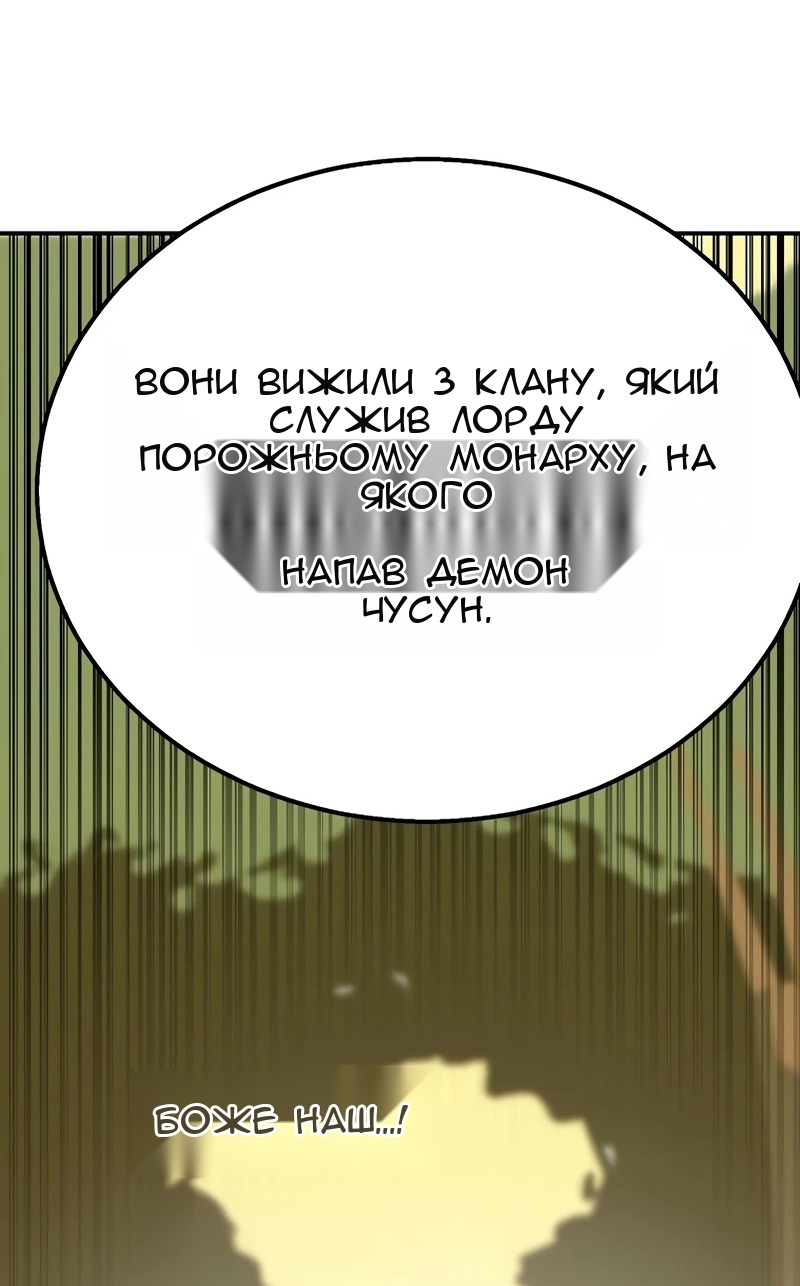 Сторінка 51