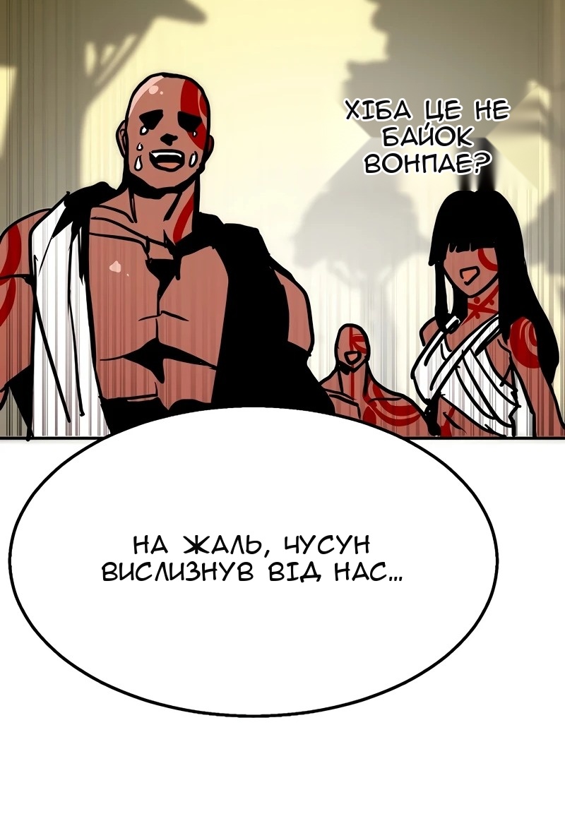 Сторінка 52