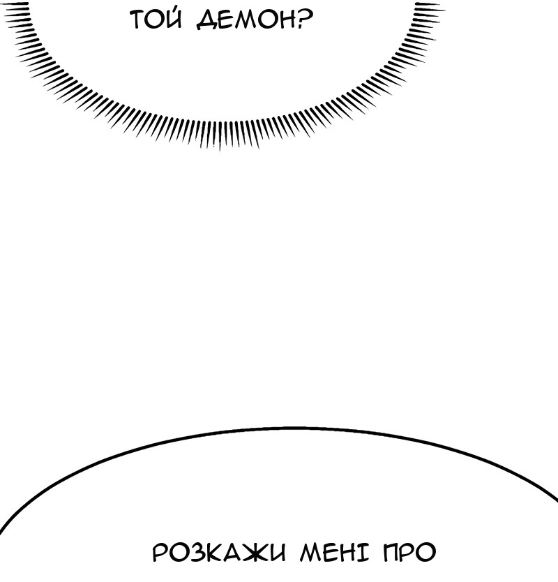 Сторінка 54