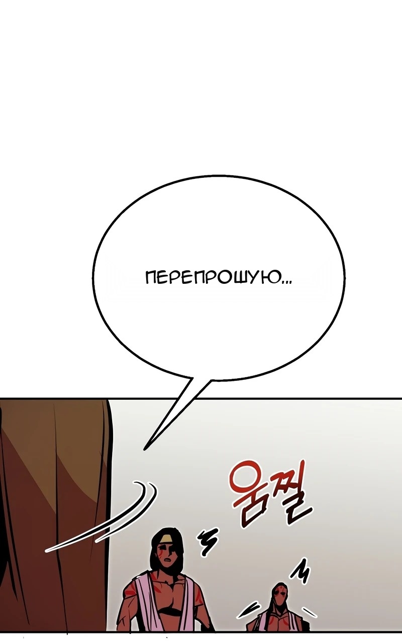 Сторінка 61