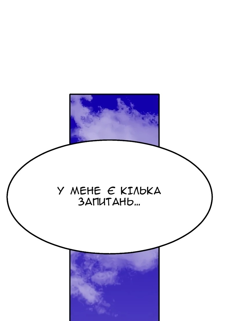 Сторінка 64