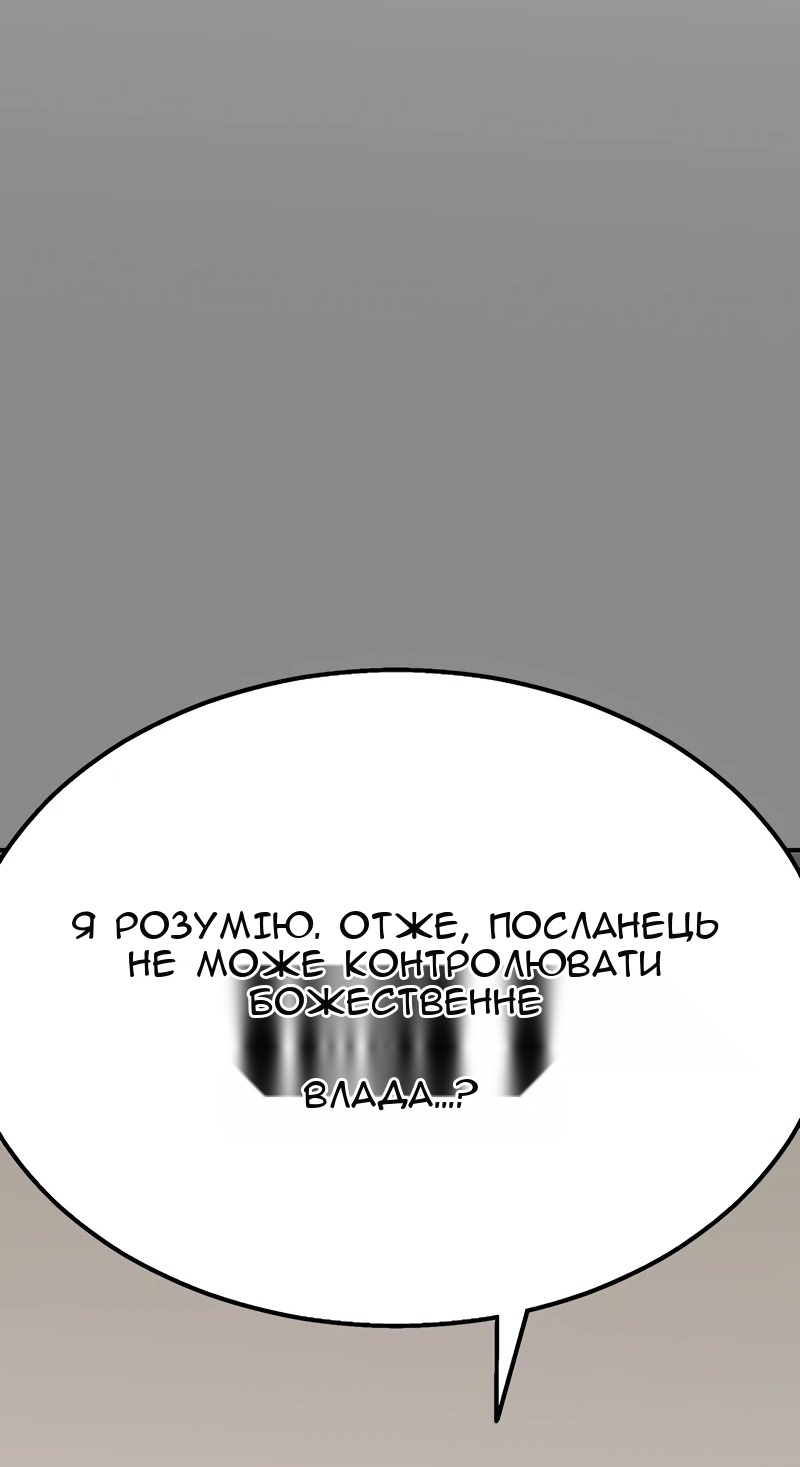 Сторінка 66
