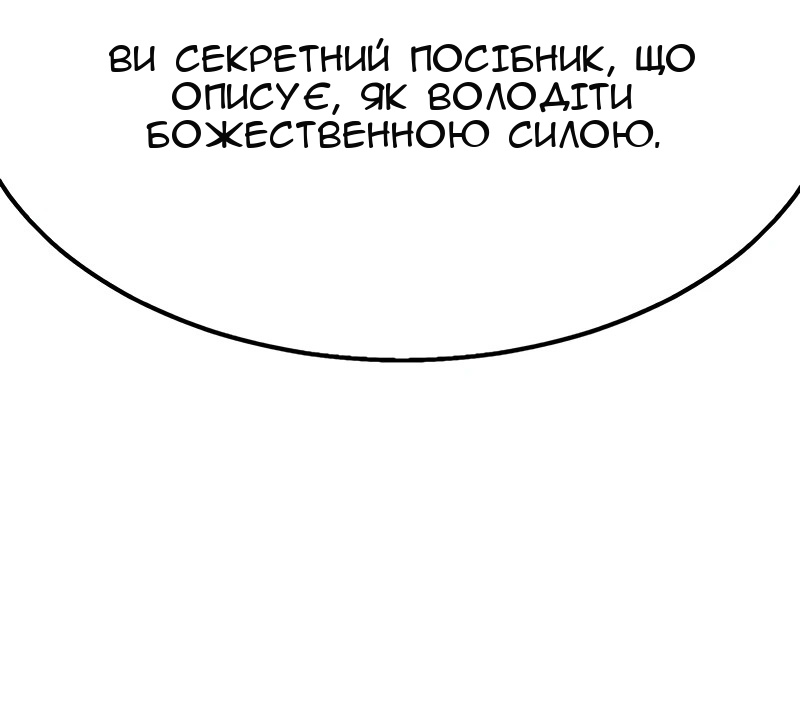 Сторінка 68