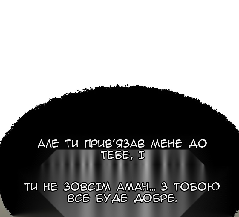 Сторінка 74