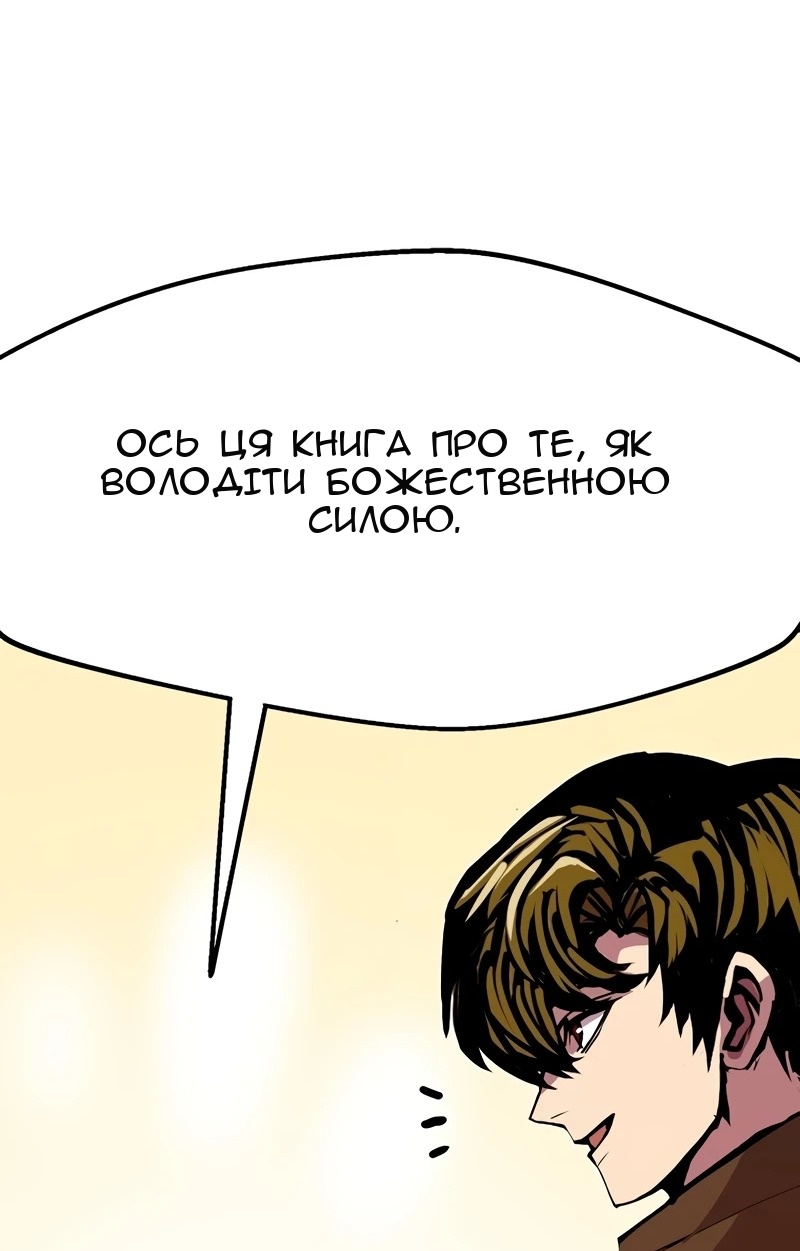 Сторінка 76